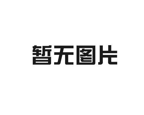 青島飛和機(jī)電